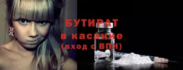 COCAINE Богданович