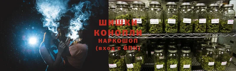 Бошки Шишки White Widow  Клин 